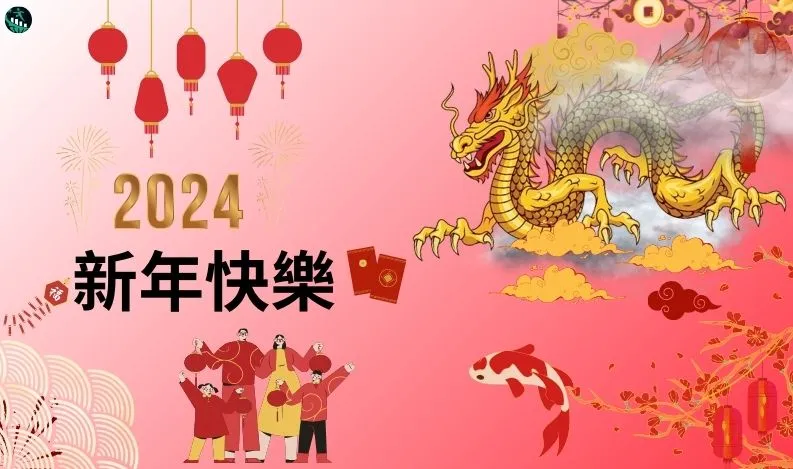 Lunar New Year